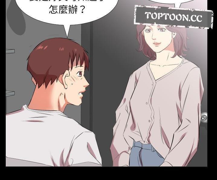 85P - 爸爸上班中