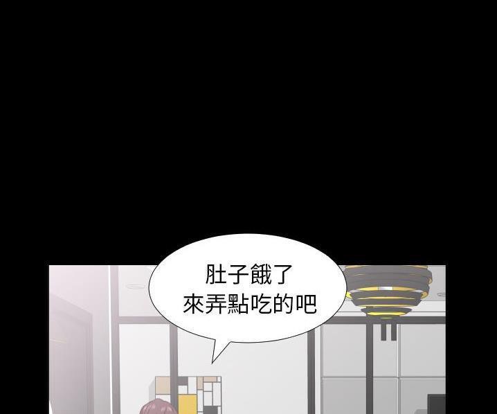 86P - 爸爸上班中