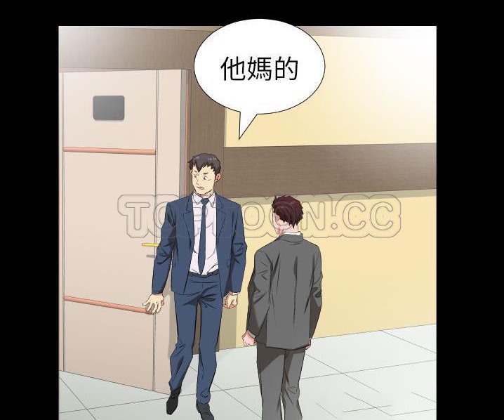 8P - 爸爸上班中