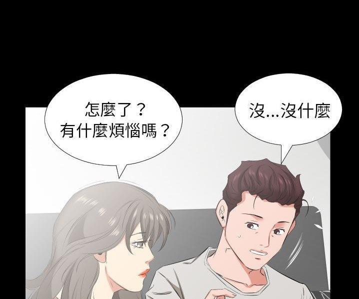91P - 爸爸上班中