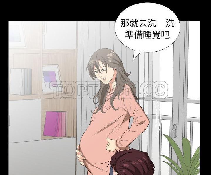 93P - 爸爸上班中
