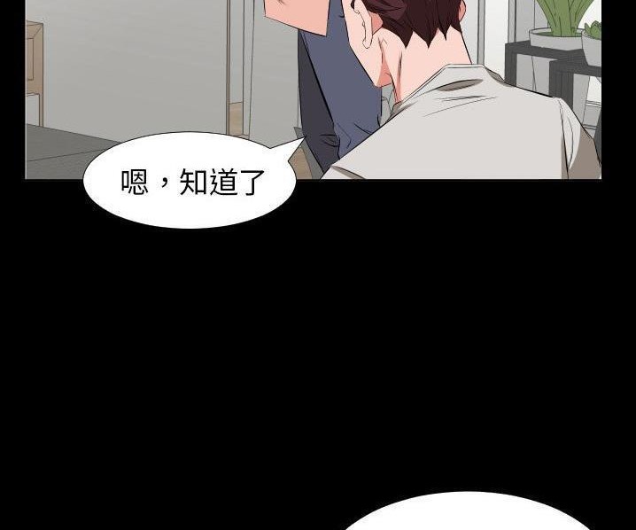 94P - 爸爸上班中