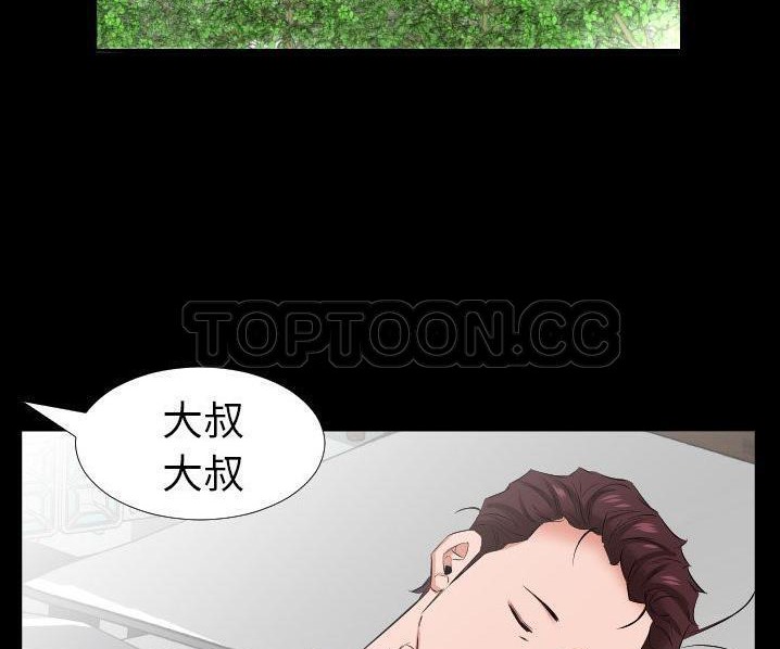 98P - 爸爸上班中