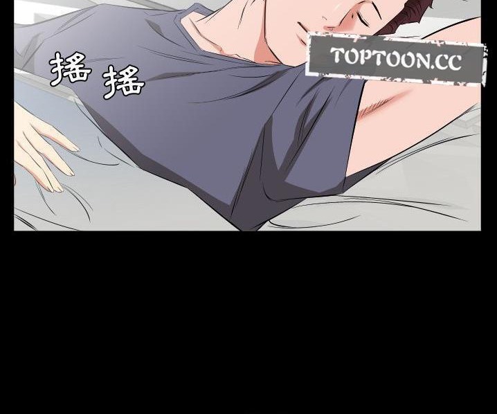 99P - 爸爸上班中