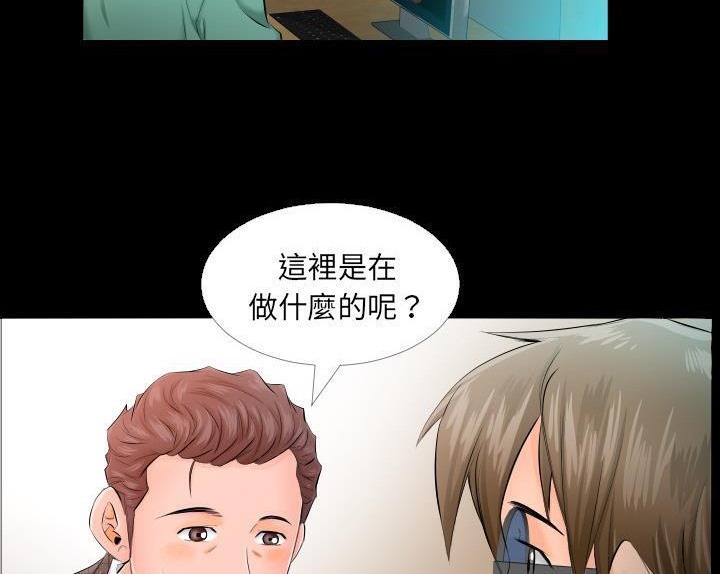 100P - 爸爸上班中