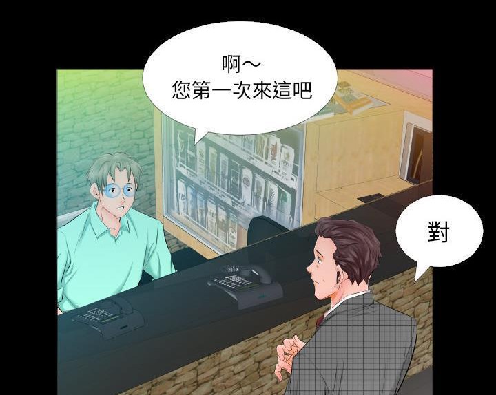 102P - 爸爸上班中