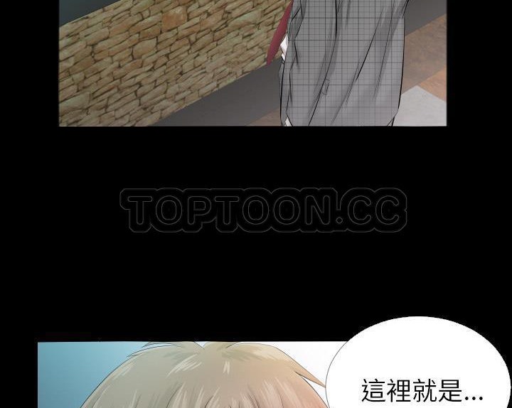 103P - 爸爸上班中