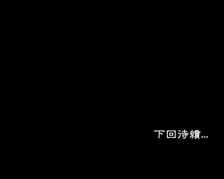 105P - 爸爸上班中