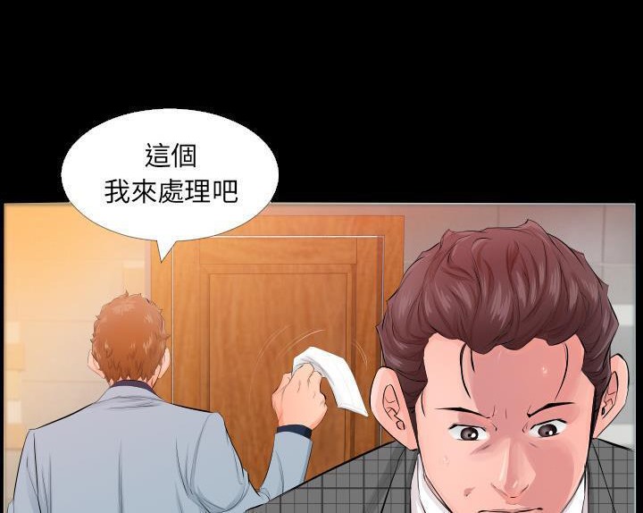 10P - 爸爸上班中