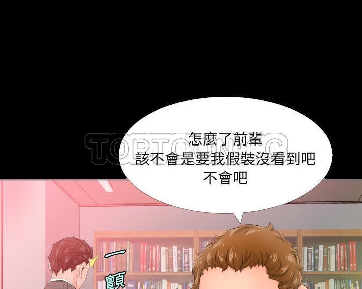 13P - 爸爸上班中