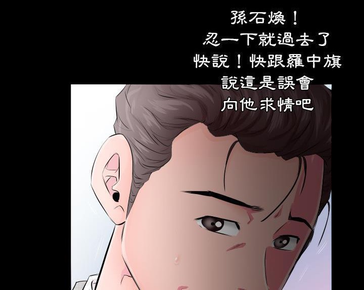 15P - 爸爸上班中