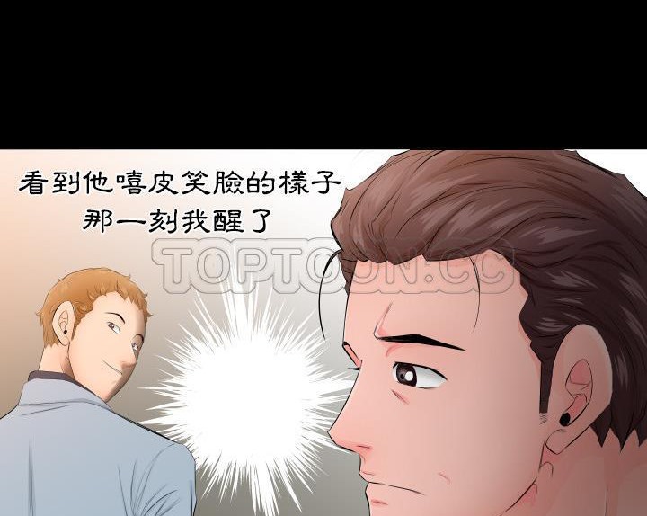 18P - 爸爸上班中