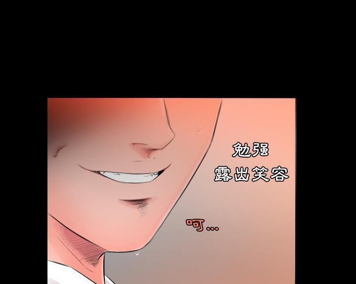 22P - 爸爸上班中
