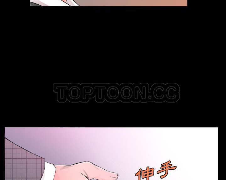 23P - 爸爸上班中