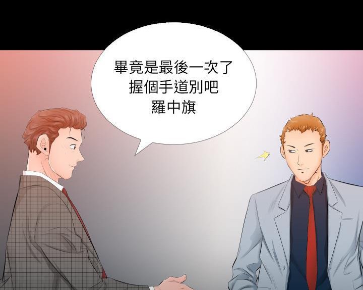 27P - 爸爸上班中