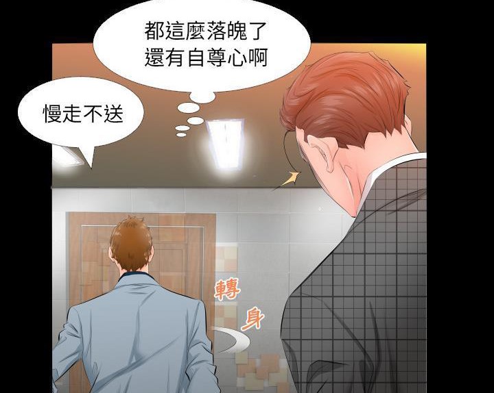 29P - 爸爸上班中