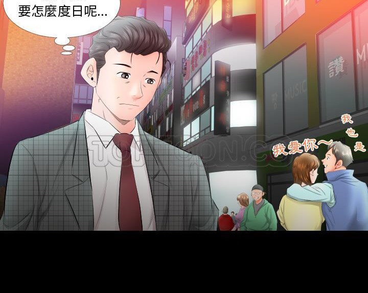38P - 爸爸上班中
