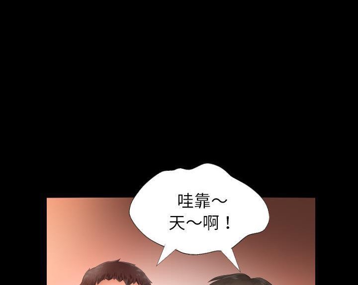 39P - 爸爸上班中