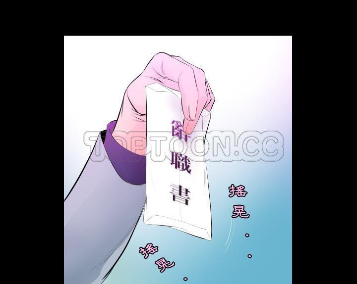 3P - 爸爸上班中
