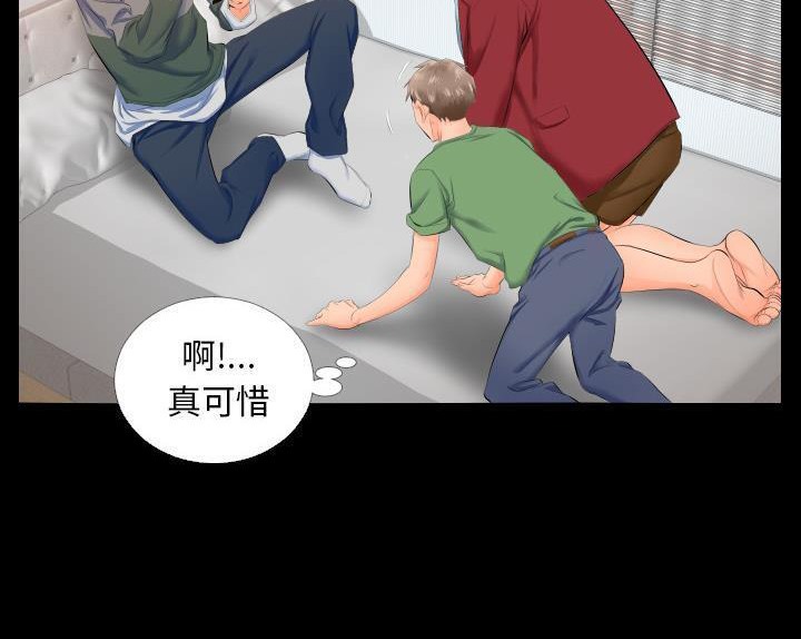 42P - 爸爸上班中