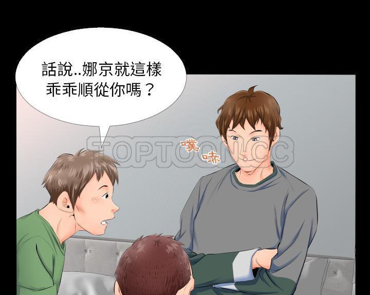 43P - 爸爸上班中
