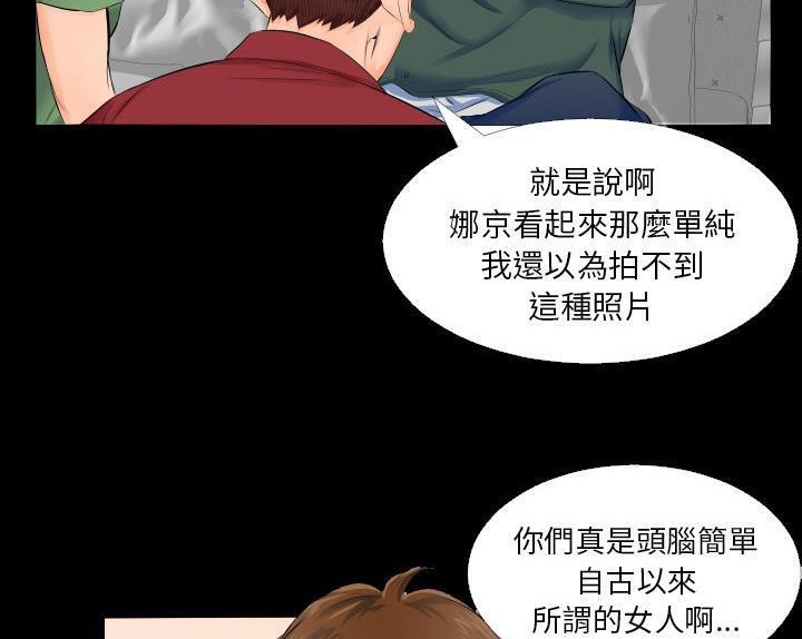 44P - 爸爸上班中