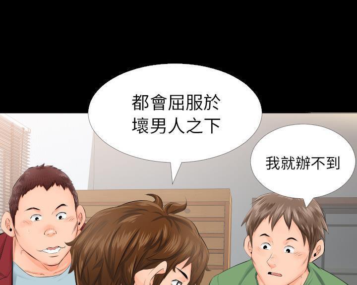 46P - 爸爸上班中