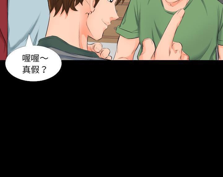 47P - 爸爸上班中