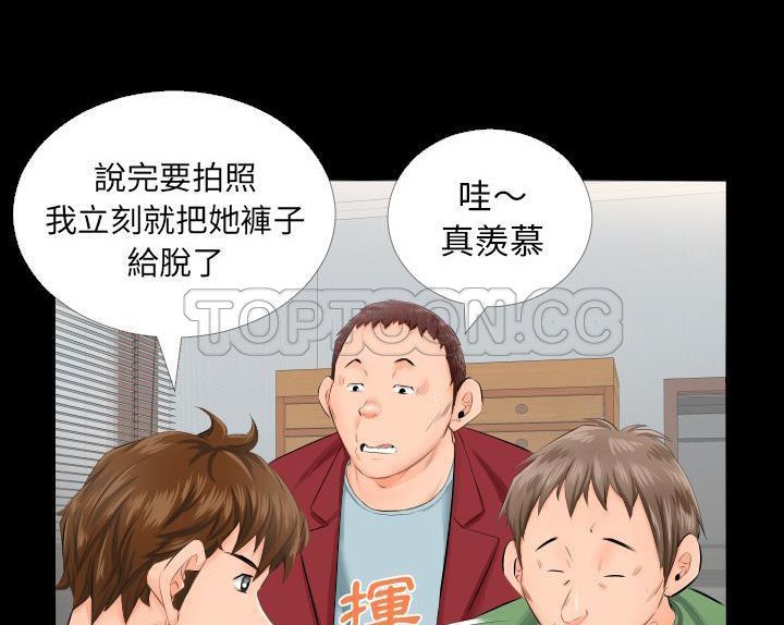 48P - 爸爸上班中