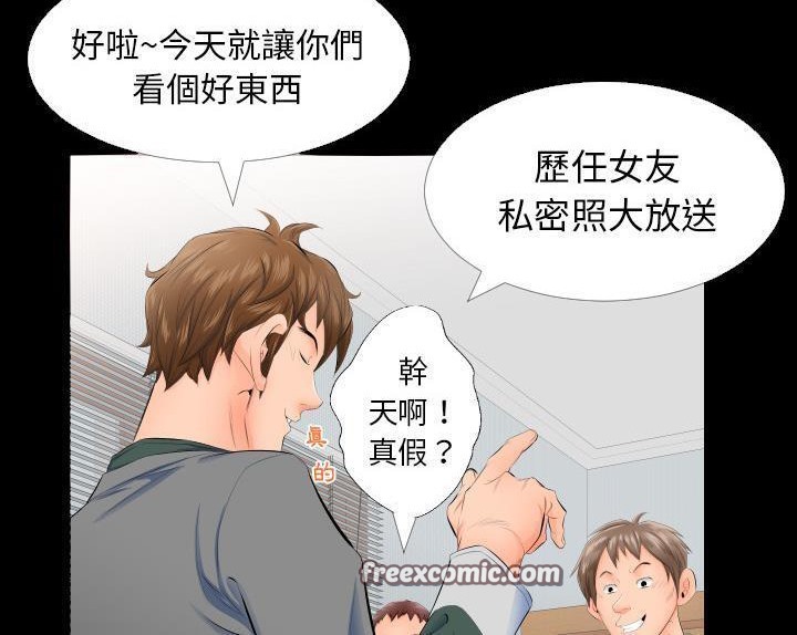 50P - 爸爸上班中
