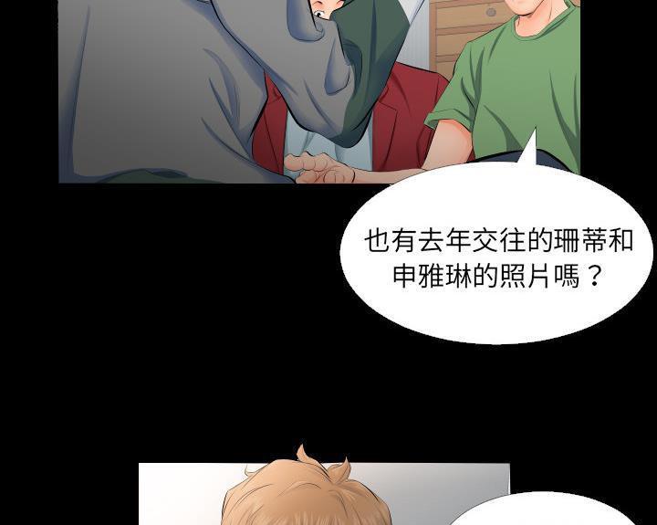 51P - 爸爸上班中