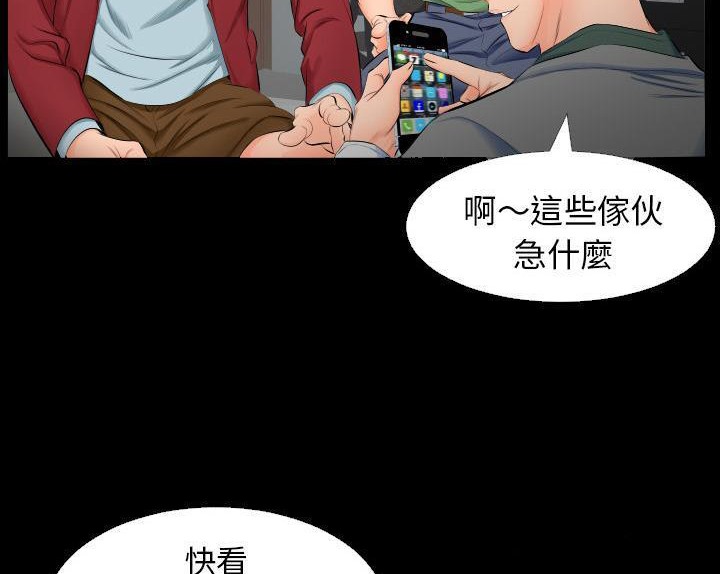 54P - 爸爸上班中