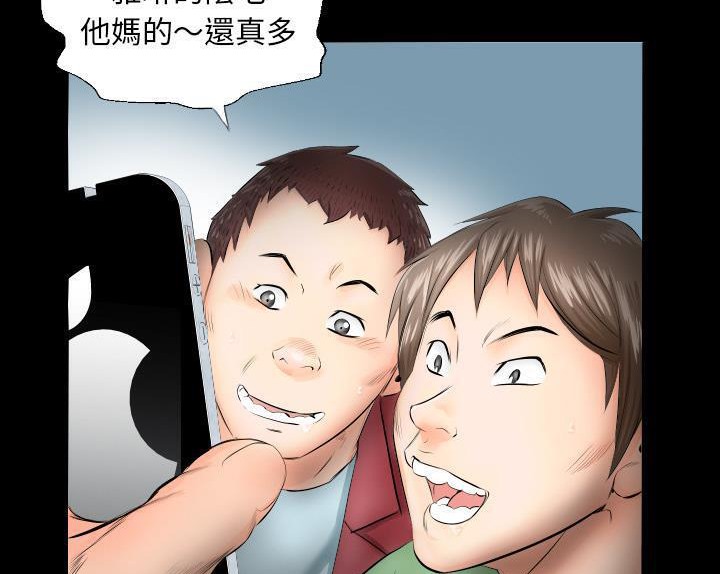 57P - 爸爸上班中