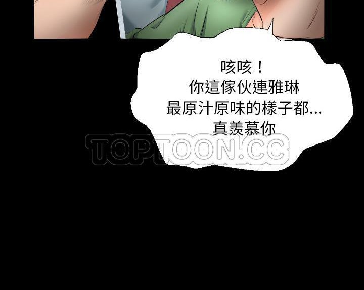 58P - 爸爸上班中