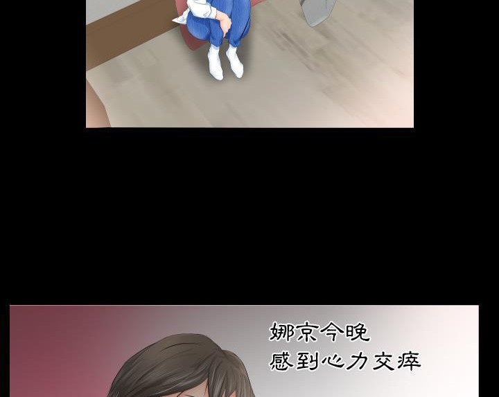 60P - 爸爸上班中