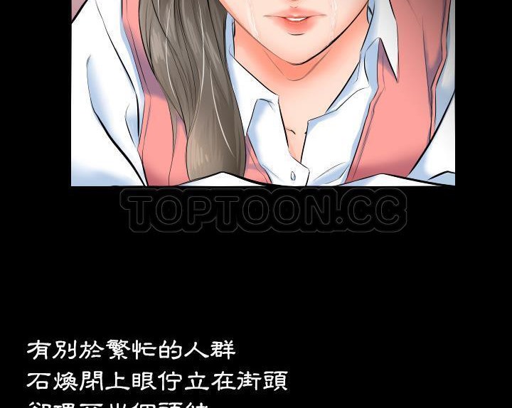 63P - 爸爸上班中