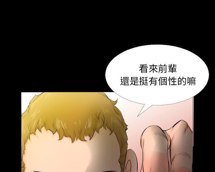 6P - 爸爸上班中