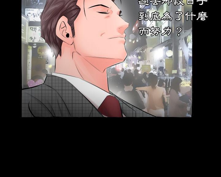 66P - 爸爸上班中
