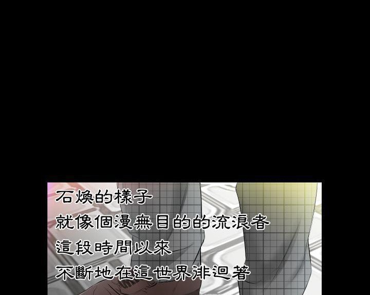 69P - 爸爸上班中