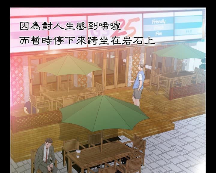 71P - 爸爸上班中