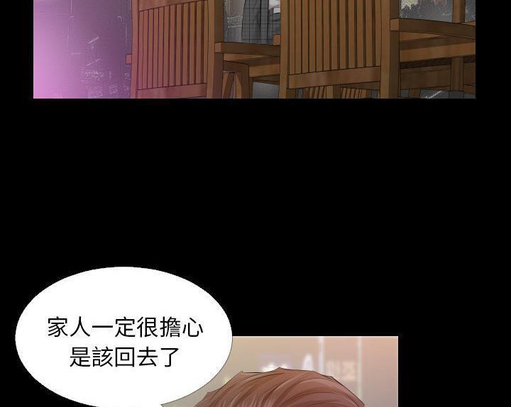 79P - 爸爸上班中