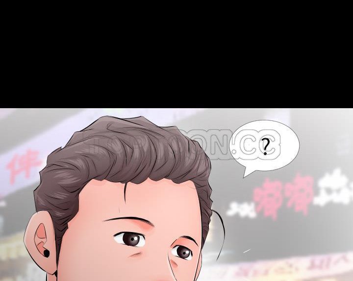 83P - 爸爸上班中