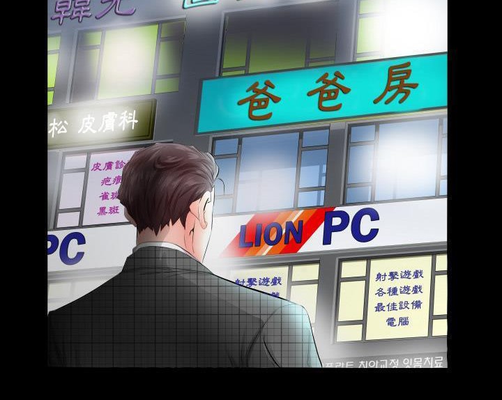 85P - 爸爸上班中