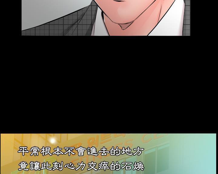 91P - 爸爸上班中