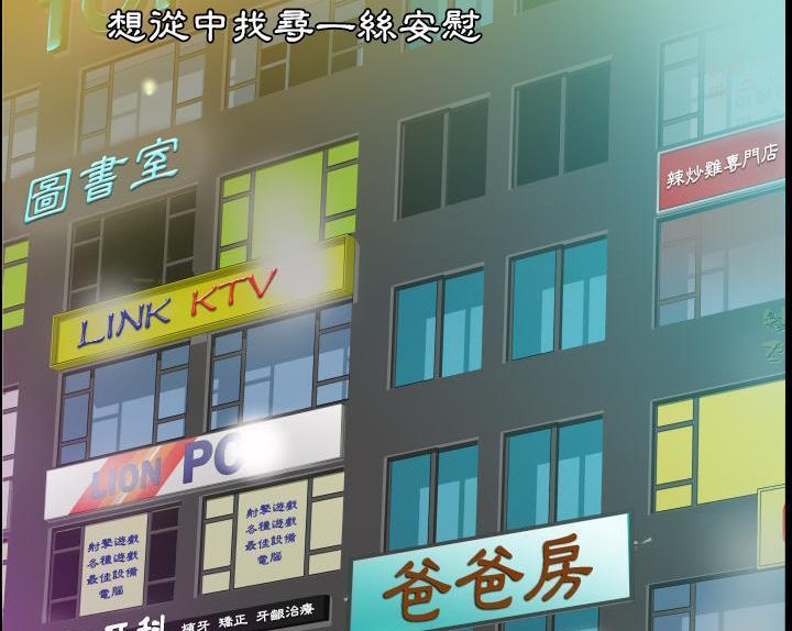 92P - 爸爸上班中
