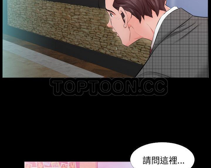 98P - 爸爸上班中