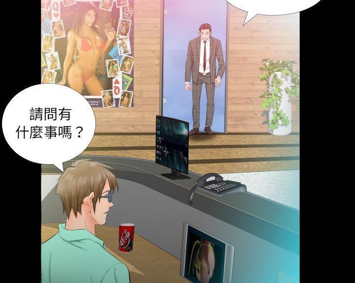 99P - 爸爸上班中