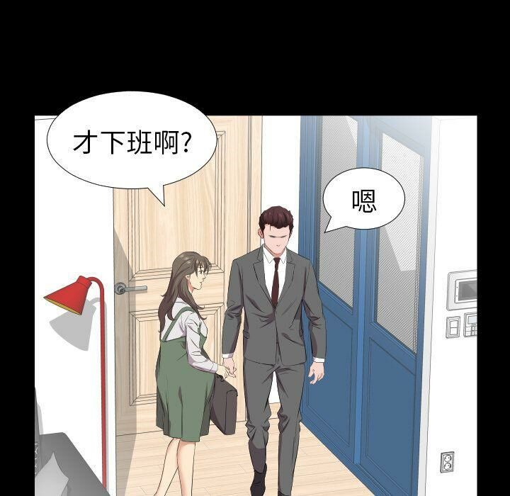 15P - 爸爸上班中