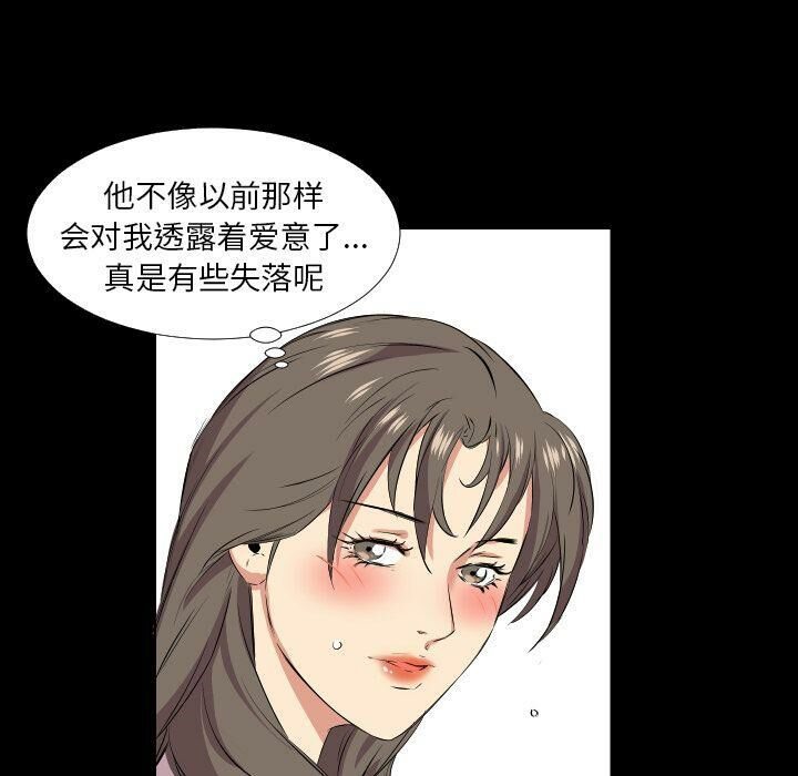 18P - 爸爸上班中