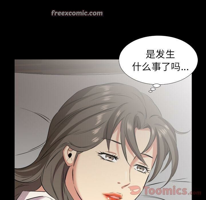 25P - 爸爸上班中